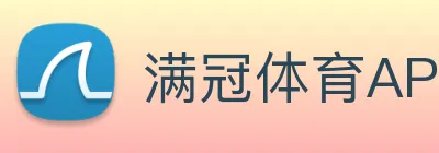 满冠体育APP网页